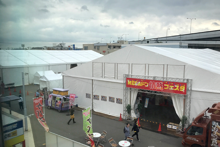 20mロダーテント