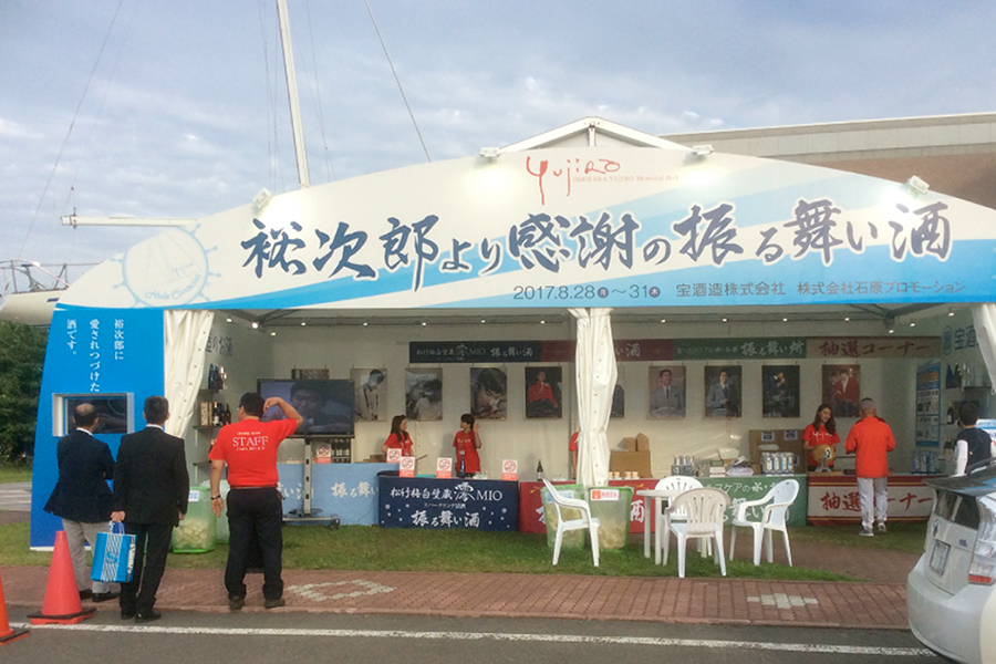 10mロダーテント