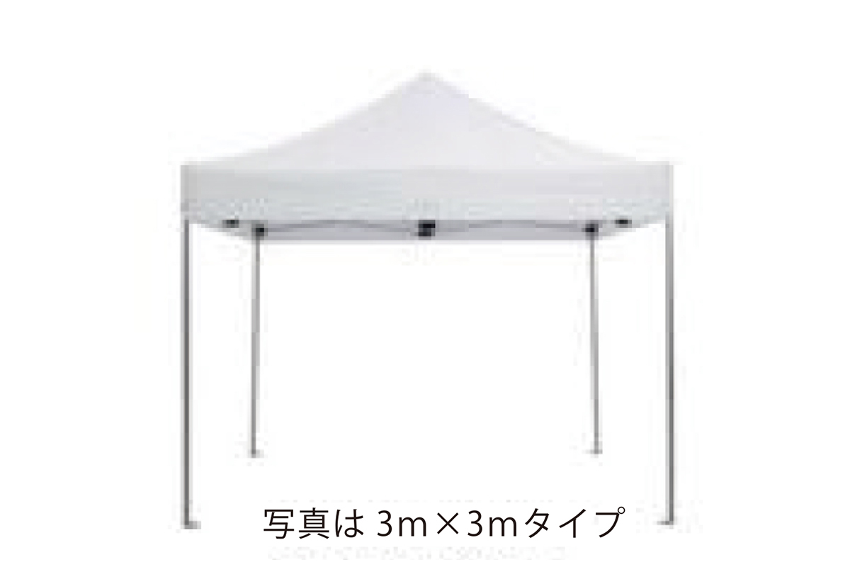 3m×3mタイプ