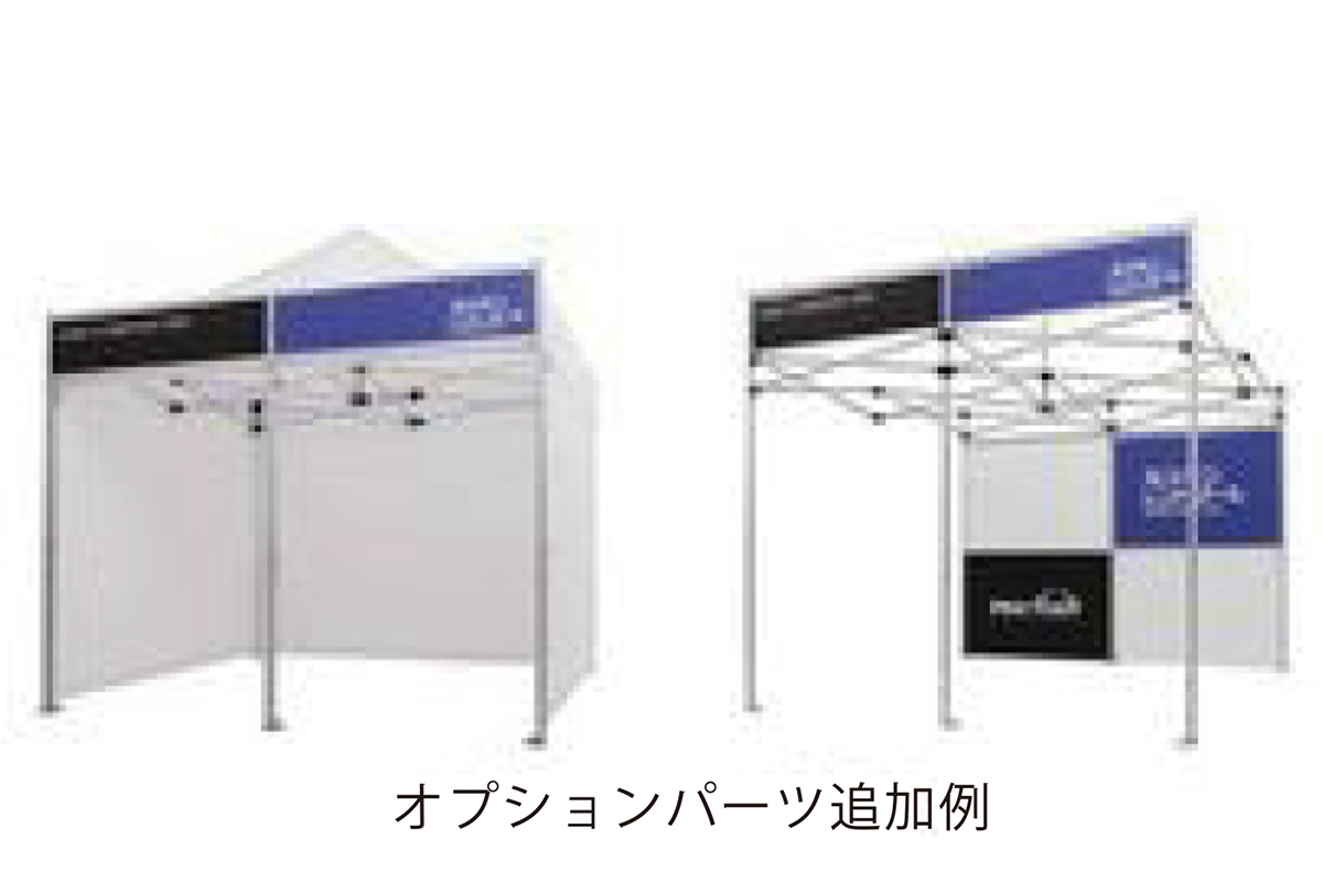 オプションパーツ追加例