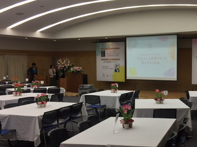 イベント実例12