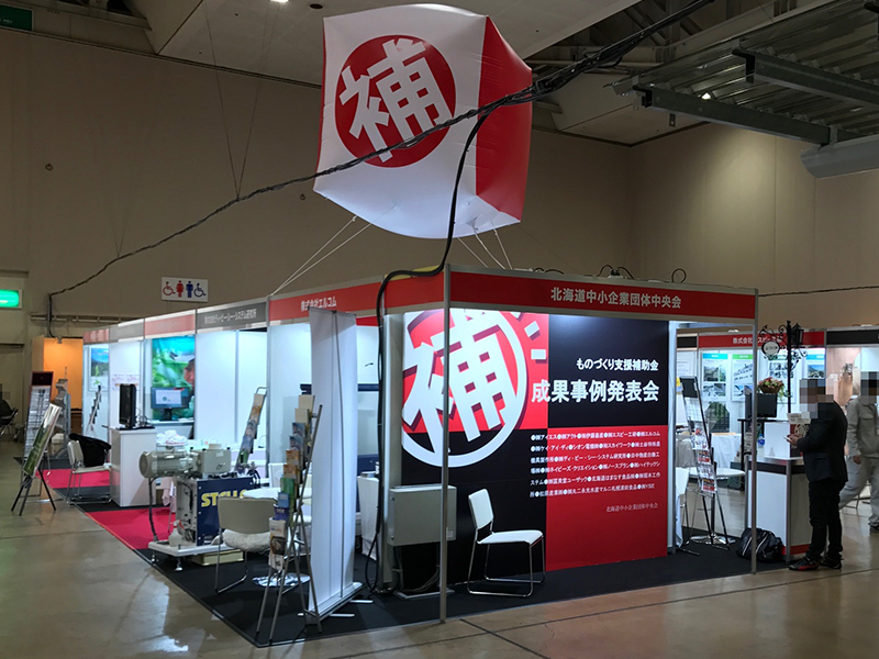 イベント実例15